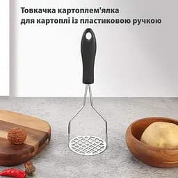 Товкачка картоплем'ялка для картоплі із пластиковою ручкою 23.5 см, Kitchen Master Чорний 87740 - мініатюра 3