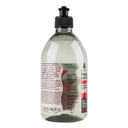 Засіб для миття посуду Purenn Organic Family Autumn Memories Алое ромашка та брусниця 500 мл - мініатюра 3