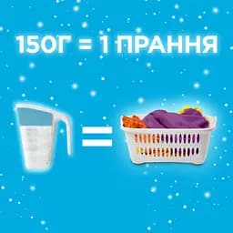 Пральний порошок Gala Аква-Пудра Морська свіжість 3.6 кг - мініатюра 3