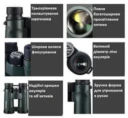Бінокль Vanguard VEO HD 10x42 WP (VEO HD 1042) (DAS301530) - мініатюра 10