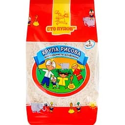 Рис длинный Сто пудів 1 кг