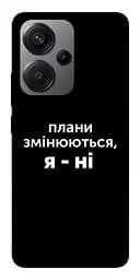 Чехол Demsky Планы изменяются для Xiaomi Redmi Note 13 Pro+