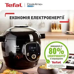 Мультиварка-скороварка Tefal Cook4me + Connect CY855830 - мініатюра 13