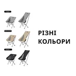 Крісло складане Naturehike Stellaluna L04 CNK2450JJ015 коричневий - мініатюра 11