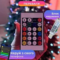 Розумна гірлянда Smart GarlandoPro 250 LED довжина 2,5 м з керуванням зі смартфона зелена, мультиколор (1733043GR) - мініатюра 2