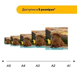 Дерев'яний фігурний пазл Коктейльна Капібара, А3, Картонна коробка 200 елементів - мініатюра 2