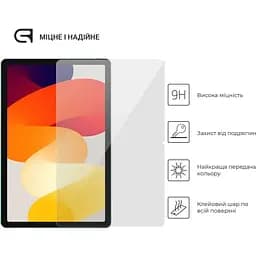Захисне скло для планшета Xiaomi Redmi Pad SE з олеофобним покриттям - мініатюра 2