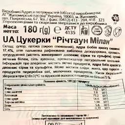Цукерки Житомирські ласощі Richtown Milan 180 г (709470) - мініатюра 4