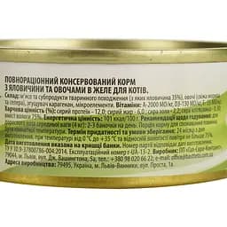 Вологий корм для котів Basttet'o Original яловичина з овочами в желе 85 г - мініатюра 5