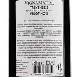Вино Vigna Madre Finamore Pinot Noir Trevenezie IGT, червоне, сухе, 0,75 л - мініатюра 3