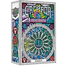 Настольная игра Планета Ігор Саграда: Страсть (Sagrada: The Great Facades - Passion) (укр.) (GKCH225sp)