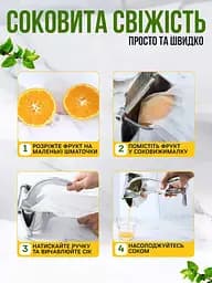 Соковичавниця ручна для фруктів із затискачем — Hand Juicer - мініатюра 3