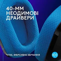 Гарнітура Logitech G535 LIGHTSPEED Wireless Black (939-002219) - мініатюра 5