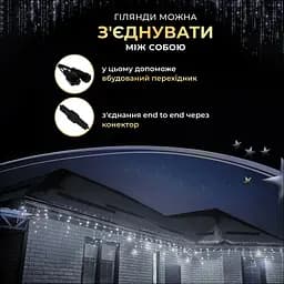 Гірлянда GarlandoPro Бахрома вулична 200 LED 12 м чорна, білий (12MBW) - мініатюра 6