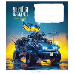 Зошит шкільний Школярик на скобі у клітинку 12 аркушів 30 шт. в упаковці - мініатюра 3