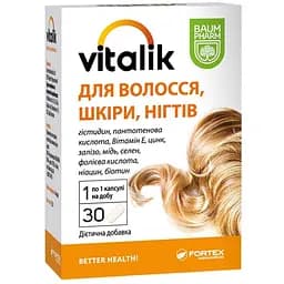 Добавка Baum Pharm Vitalik для волосся, шкіри, нігтів 30 капсул