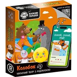 Магнитный театр Vladi Toys Сказочные голоса Колобок с аудиосказкой (VT3206-38)