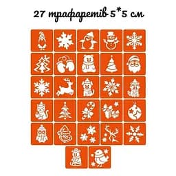 Подарунковий набір Fresh Tattoo Різдвяне диво: Чарівний Подарунок gift-box-christmass-5kids - мініатюра 7