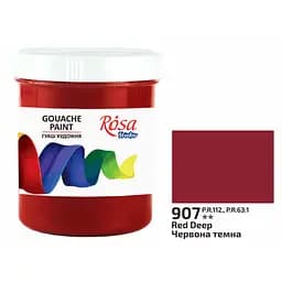 Фарба гуашева червона темна (907) 100 мл Rosa Studio