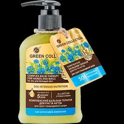 Комплексний бальзам-терапія для рук та нігтів Green Collection SOS інтенсивне живлення, 120 мл
