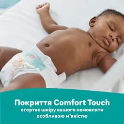 Підгузки Pampers Active Baby Розмір 4 (9-14 кг) 46 шт. - мініатюра 5