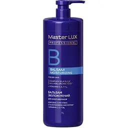 Бальзам Master Lux Professional Moisturizing для сухих волос 1000 мл