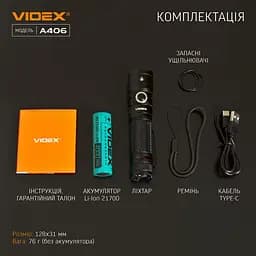 Ліхтарик Videx VLF-A406 [144608] - мініатюра 11