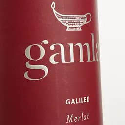 Вино Golan Heights Winery Merlot Gamla Golan Heights Winery, червоне, сухе, 0,75 л - мініатюра 3