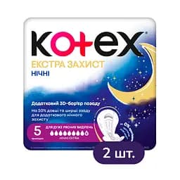 Набір нічних гігієнічних прокладок Kotex Night Extra Protect 10 шт (2 уп. x 5 шт)