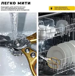 Кухонні багатофункціональні ножиці з неіржаючої сталі (рибочистка, горіхокол, відкривачка, оброблення м'яса), Kitchen Master Золотистий 87949 - мініатюра 9