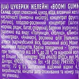 Цукерки желейні Boomi Gummi Fruits 70 г - мініатюра 5
