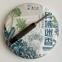 Шен пуер Екзотичний аромат Ботанік 500 г 2022 рік