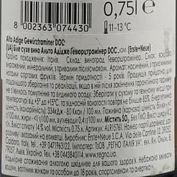 Вино Erste+Neue Gewurztraminer, 14%, 0,75 л (ALR15761) - мініатюра 4