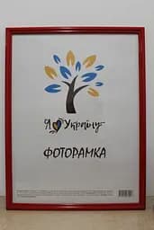 Фоторамка 30х45, червона, 1515-6004 б/з, СКЛО + ДВП                                                                                                                                                                                                                                                                                                                                                                                                                                                     