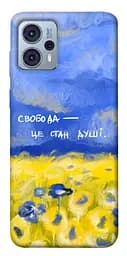 Чехол itsPrint Свобода это состояние души для Motorola Moto G23