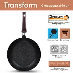 Сковорода Krauff Transform зі з'ємною ручкою 26 см (25-305-086) - мініатюра 2