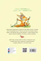 Любов – назавжди - мініатюра 2