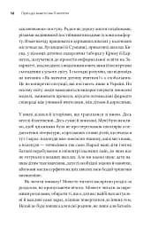 Ну хто так робить?! Як навчити дитину вчитися - мініатюра 9