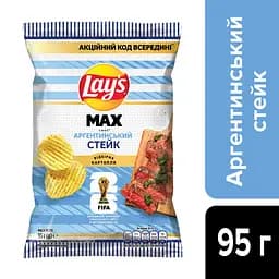 Набір чипсів картопляних Lay's: зі смаком аргентинського стейку 95 г та зі смаком сиру (іспанський характер) 95 г - мініатюра 6
