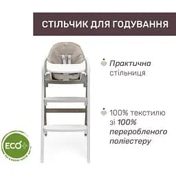 Стільчик для годування Chicco Crescendo Up 3 в 1 бежевий (87046.85) - мініатюра 4