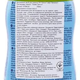 Пом'якшувач тканин Chicco Sensitive Sweet Talcum 750 мл (67294.20) - мініатюра 3