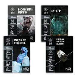 Настільна гра FlixPlay Вижити в Україні 2079 (PLR-0013) - мініатюра 3
