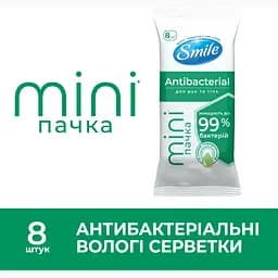 Вологі серветки Smile Mini Antibacterial із соком подорожника та пантенолом 8 шт. - мініатюра 2