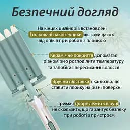 Подарунковий бокс: фен 2600 Вт + плойка VGR турмалінова кераміка + органайзери для прикрас з екошкіри CP2026-9 - мініатюра 5