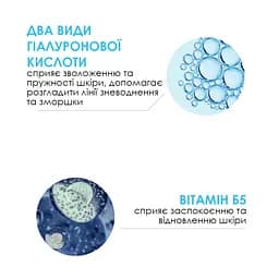 Дерматологічна сироватка для корекції зморшок та відновлення пружності La Roche-Posay Hyalu B5, 30 мл - мініатюра 10