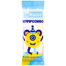 Маршмеллоу Їж наше Зефірозиво зі смаком полуниці та банану, в асортименті, 11 г, 1 шт.