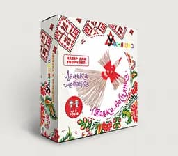 Детский набор для творчества. Кукла-мотанка "Птичка-веснушка" (НС-003) HC-003 от 8-ми лет