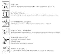 Душові двері Radaway Essenza New Black DWJ 130 см 385017-54-01L - мініатюра 3