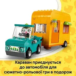 Конструктор LEGO Animal Crossing Садова крамниця і караван, що належать Leif 263 деталі (77054) - мініатюра 7