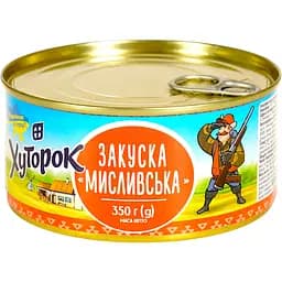 Закуска Хуторок Мисливська 350 г - мініатюра 2